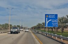 King Fahad Causeway Bahrain (3)