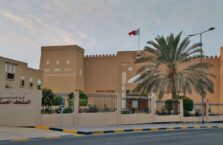 Riffa Sheikh Ahmed bin Salman Alfateh Fort Bahrain (22)