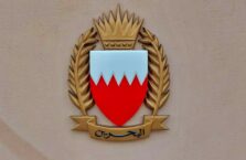 Riffa Sheikh Ahmed bin Salman Alfateh Fort Bahrain (24)